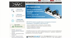 Desktop Screenshot of npp-photon.ru