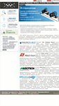 Mobile Screenshot of npp-photon.ru