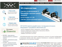 Tablet Screenshot of npp-photon.ru